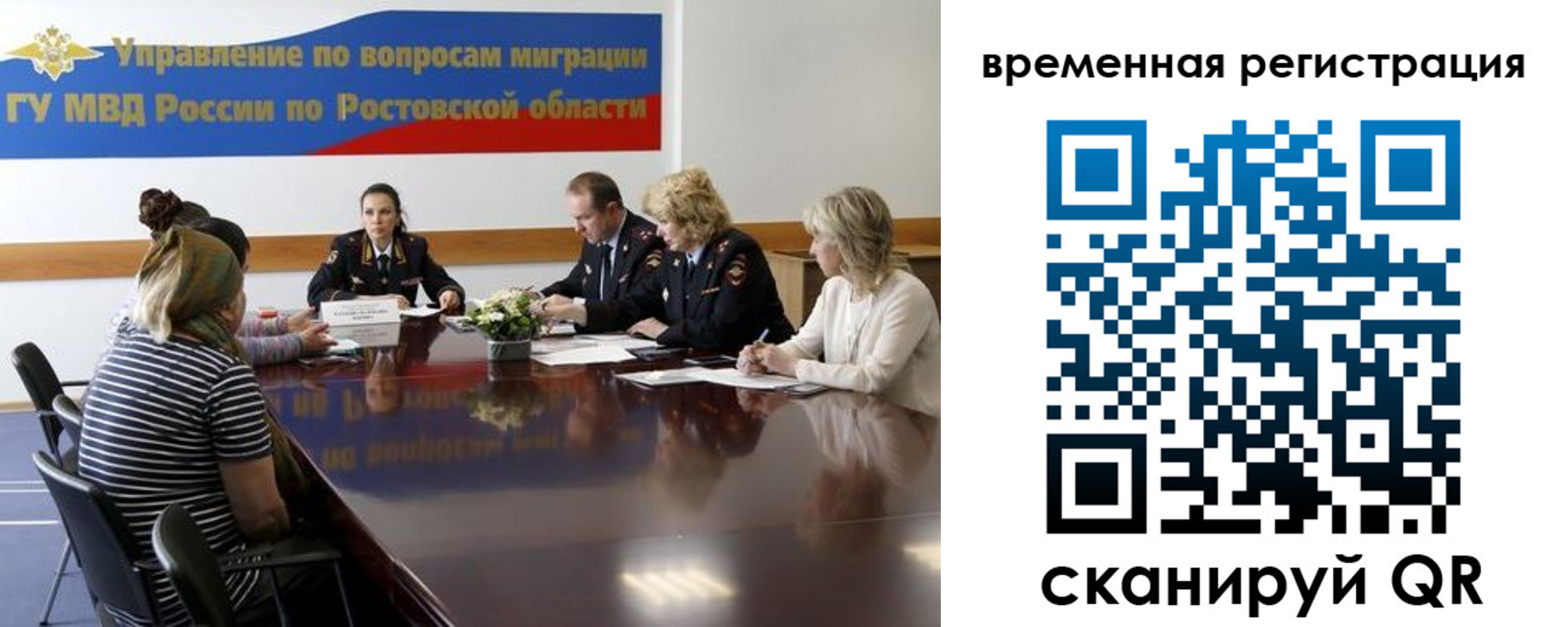 прописка ребенка в Усолье-Сибирском