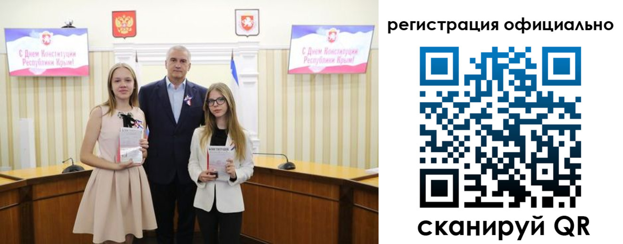 временная регистрация госуслуги в Усолье-Сибирском