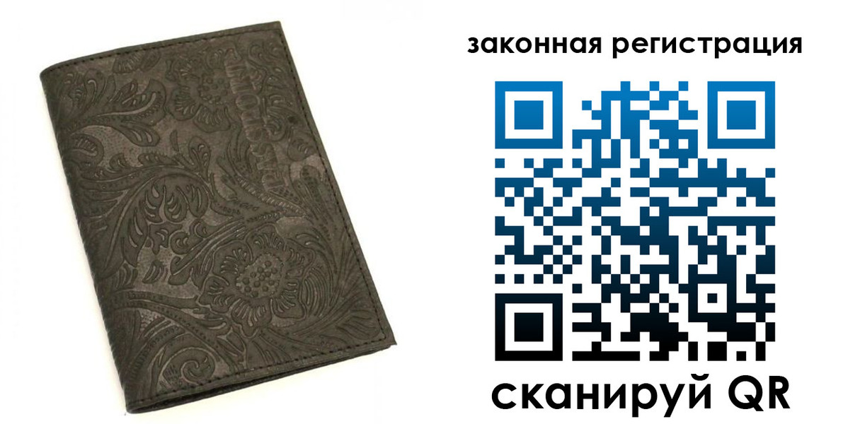 прописка для военкомата в Усолье-Сибирском